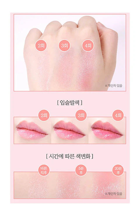 [SOORYEHAN] YEON Silk Lip Balm