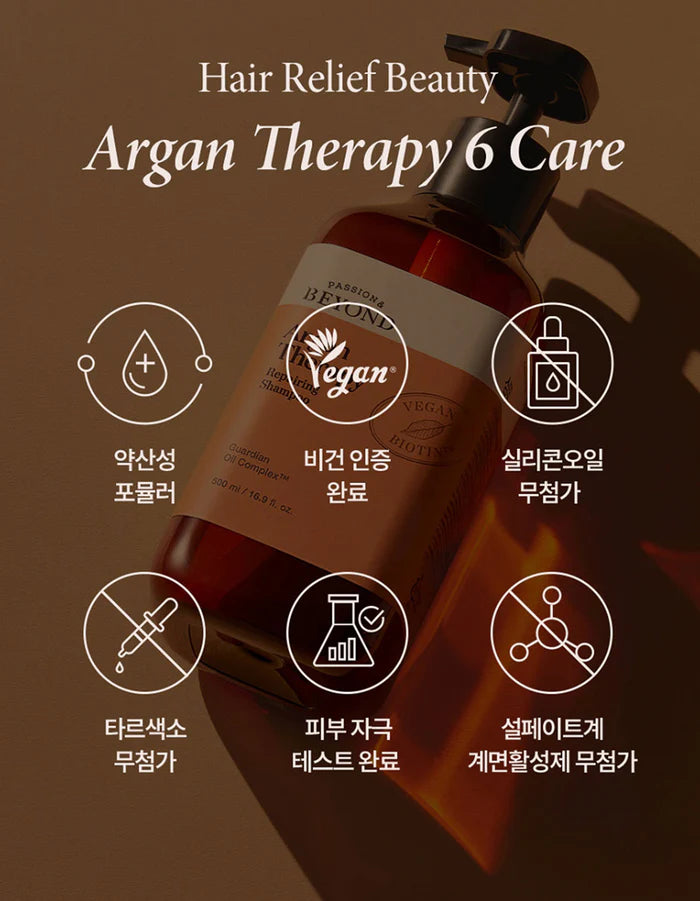 [BEYOND] Argan Therapy Repairing Shampoo