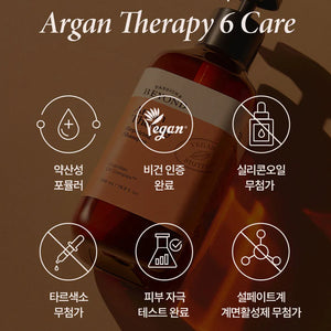 [BEYOND] Argan Therapy Repairing Shampoo