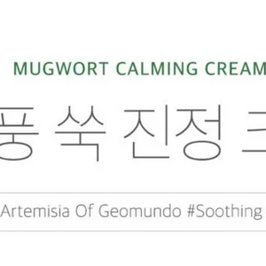 [ROUND LAB] Mugwort Calming Cream