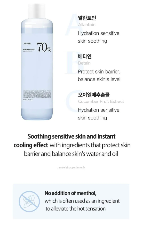 [Anua] Birch 70 Moisture Boosting Toner