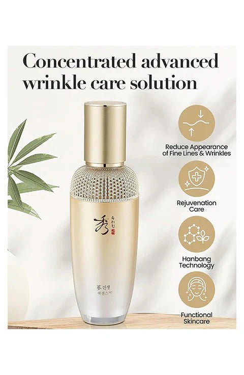 [SOORYEHAN] Ginseng Essence Advanced Special Set