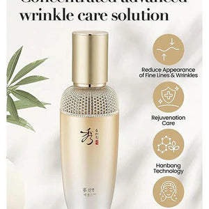 [SOORYEHAN] Ginseng Essence Advanced Special Set