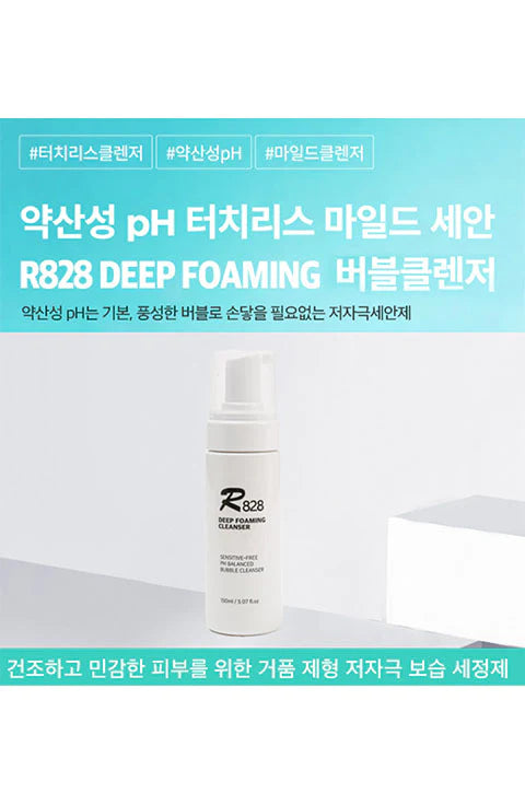 [R828] Deep Foaming Cleanser 150Ml
