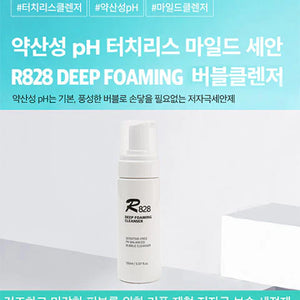 [R828] Deep Foaming Cleanser 150Ml
