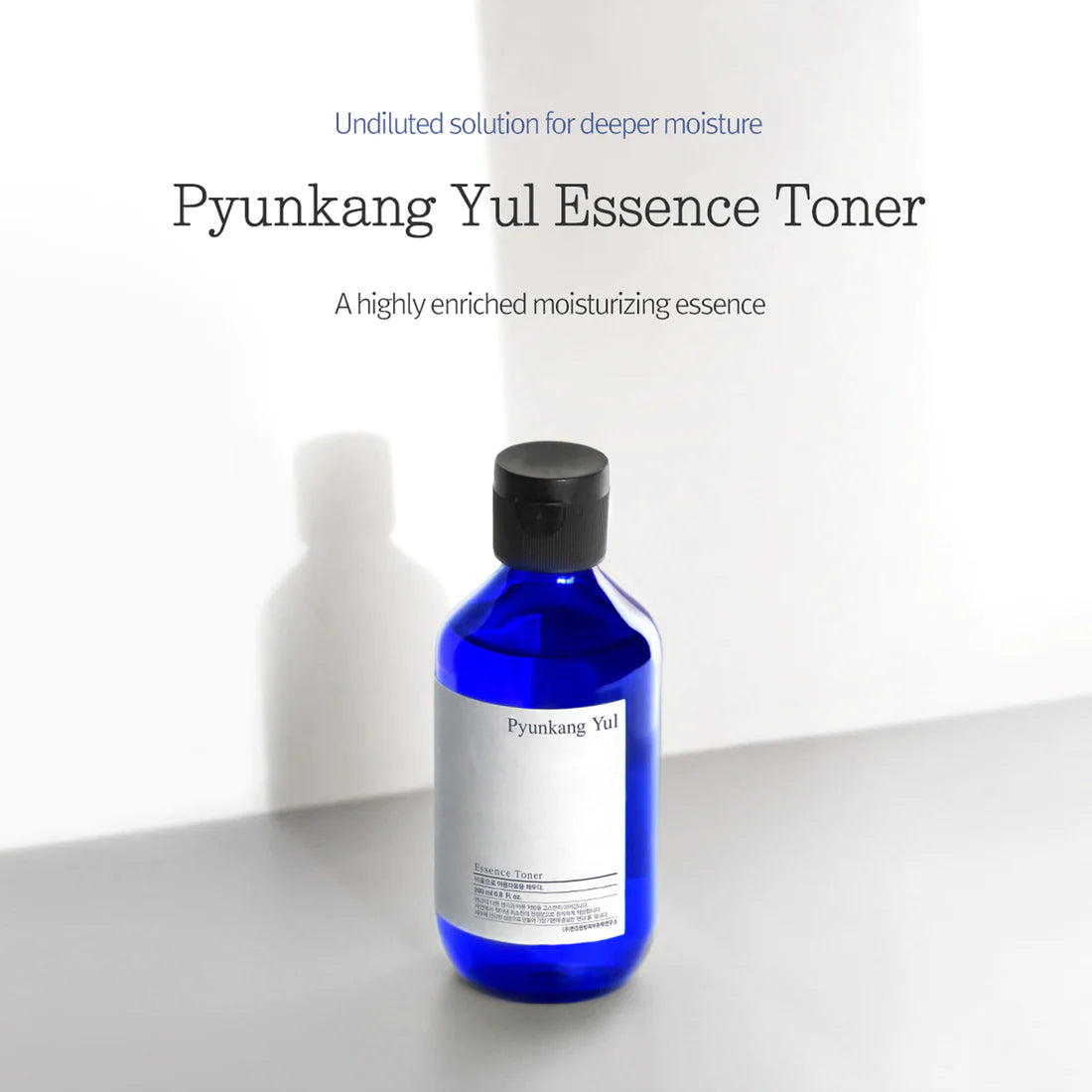 [PYUNKANG YUL] Essence Toner 200ml